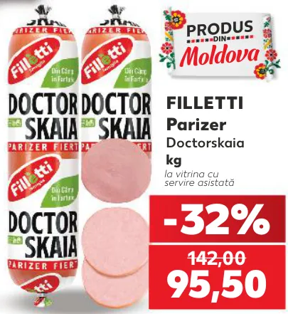 Варена ковбаса FILLETTI «Докторська», кг