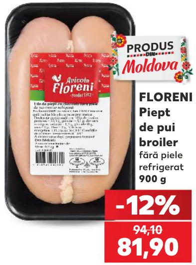 Охолоджена грудка курчати-бройлера FLORENI без шкіри, 900 г