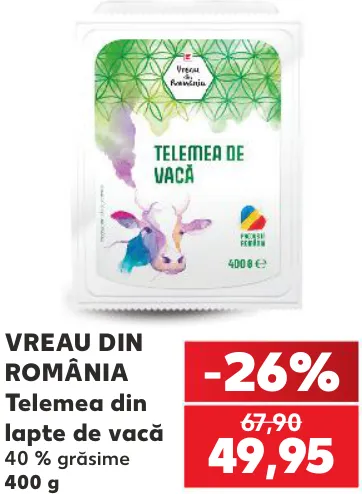 Брынза из коровьего молока Vreau din România, 400 г