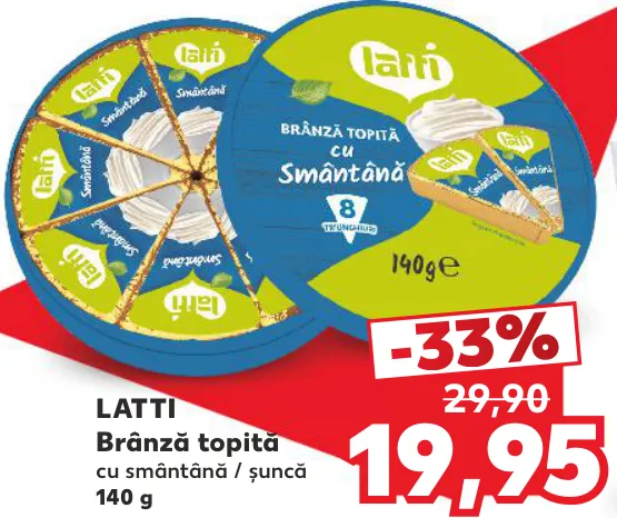 Плавлений сир зі сметаною / шинкою, 140 г