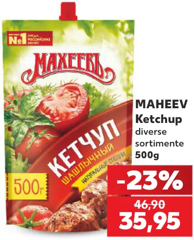 Ketchup Maheev în sortiment, 500 g