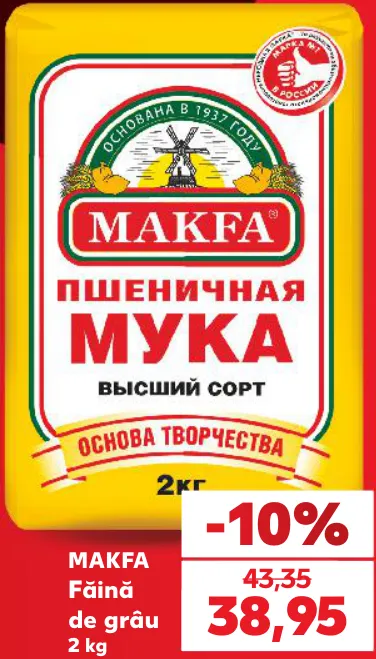 MAKFA Făină de grâu, 2 kg