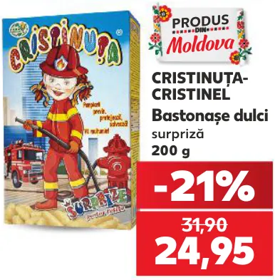 CRISTINUȚA-CRISTINEL Сладкие палочки с сюрпризом, 200 г