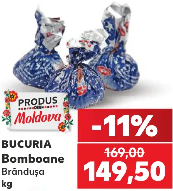 Конфеты BUCURIA «Брындуша», 1 кг