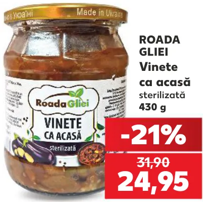 ROADA GLIEI Баклажани по-домашньому, стерилізовані, 430 г