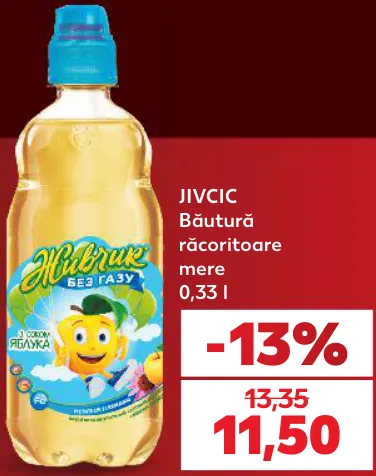 JIVCIC Băutură răcoritoare de mere, 0,33 l