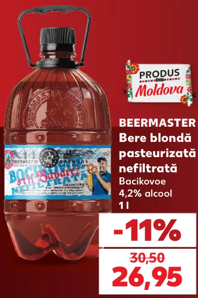 Bere blondă pasteurizată nefiltrată BEERMASTER „Bacikovoe”, 4,2% alcool, 1 l