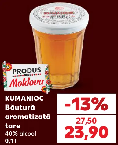 KUMANIOC Крепкий ароматизированный напиток, 40% алкоголя, 0,1 л