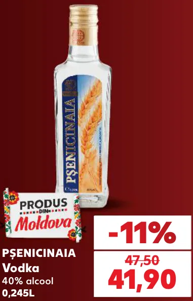 PȘENICINAIA горілка, 40% алкоголю, 0,245 л