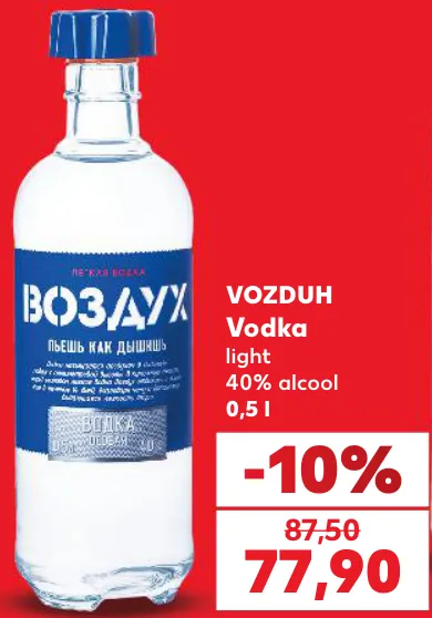 Vodcă VOZDUH Light, 40% alcool