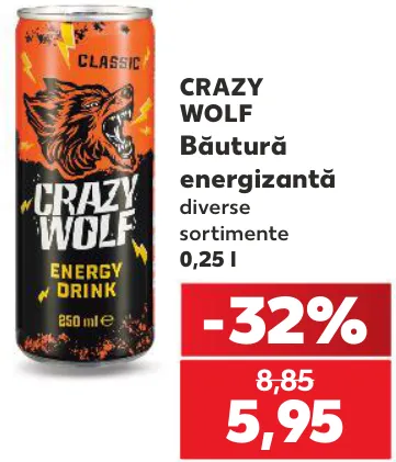CRAZY WOLF Енергетичний напій, 0,25 л