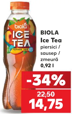 Холодний чай BIOLA: персик / саусеп / малина, 0,92 л