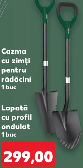 Lopată cu profil ondulat, 1 buc.