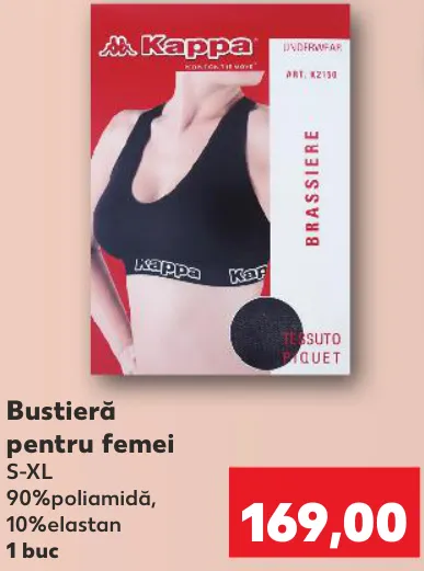 Kappa Женский бюстгальтер-топ, S–XL, 90% полиамид, 10% эластан, 1 шт.