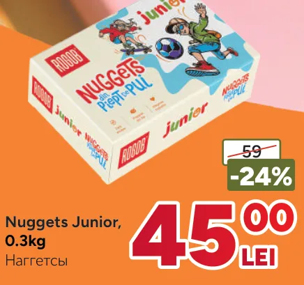 Наггетсы Junior Rogob, 300 г