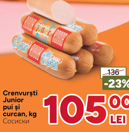 Сосиски Junior из курицы и индейки Rogob