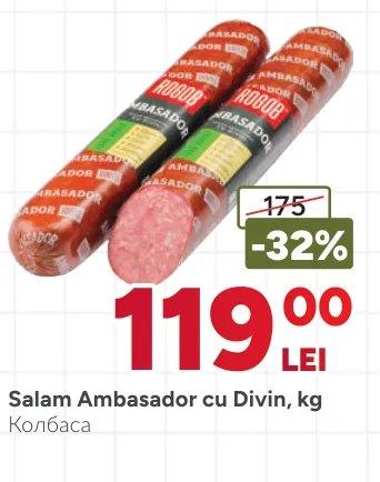 Колбаса Rogob «Амбасадор» с дивином, кг
