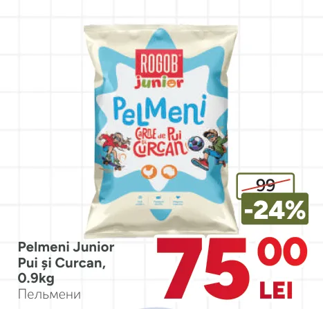 Пельмени Rogob Junior с курицей и индейкой, 0,9 кг