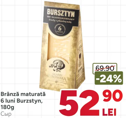 Сыр Bursztyn, выдержанный 6 месяцев, 180 г