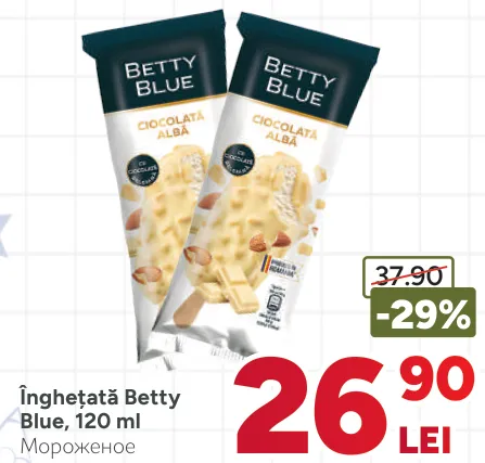 Мороженое Betty Blue, 120 мл