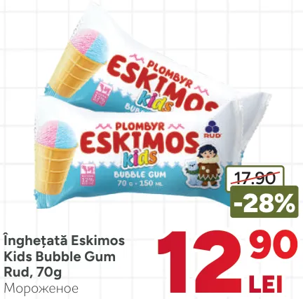 Мороженое RUD Eskimos Kids со вкусом жевательной резинки, 70 г