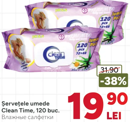 Влажные салфетки Clean Time, 120 шт.