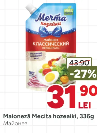 Maioneză Mecita hozeaiki, 336 g