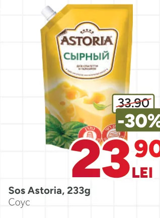 Соус Astoria, 233 г