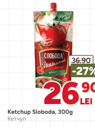 Кетчуп Sloboda, 300 г