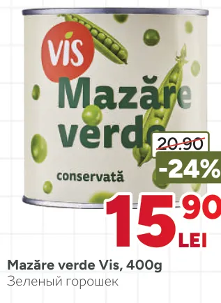 Зелёный горошек Vis, 400 г