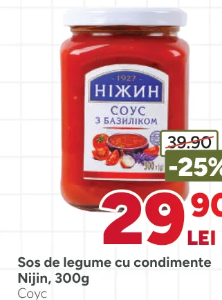 Овощной соус с приправами Nijin, 300 г