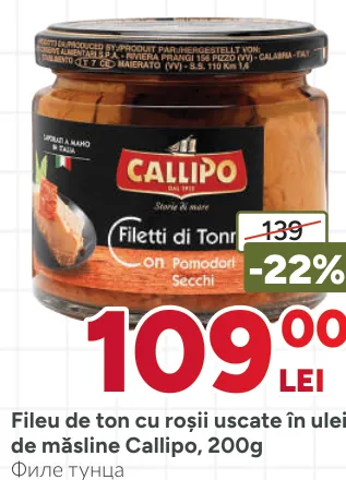 Филе тунца с сушёными томатами в оливковом масле Callipo, 200 г
