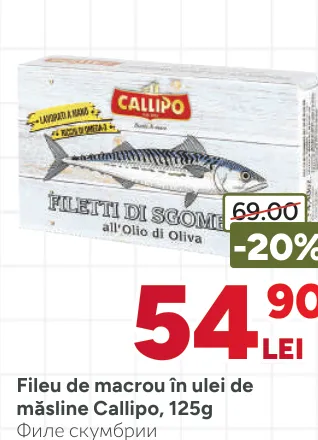 Филе скумбрии в оливковом масле Callipo, 125 г