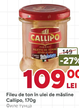 Филе тунца Callipo в оливковом масле, 170 г