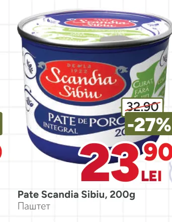 Паштет Scandia Sibiu, 200 г