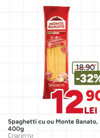 Спагетти с яйцом Monte Banato, 400 г