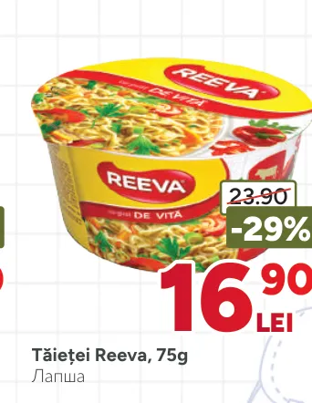 Лапша Reeva, 75 г