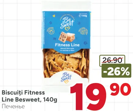 Печенье Fitness Line Be Sweet, 140 г