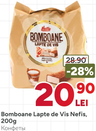 Конфеты «Lapte de Vis» Nefis, 200 г