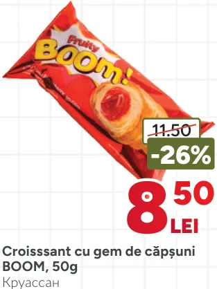 Круассан BOOM с клубничным джемом, 50 г