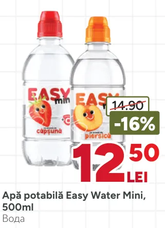 Питьевая вода Easy Water Mini, 500 мл