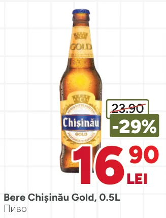 Bere Chișinău Gold, 0,5 l