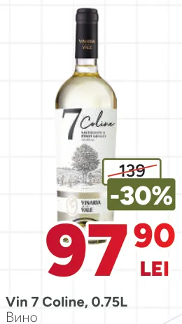 Вино 7 Coline, 0,75 л