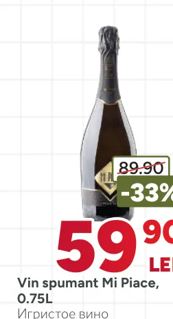 Игристое вино Mi Piace, 0,75 л