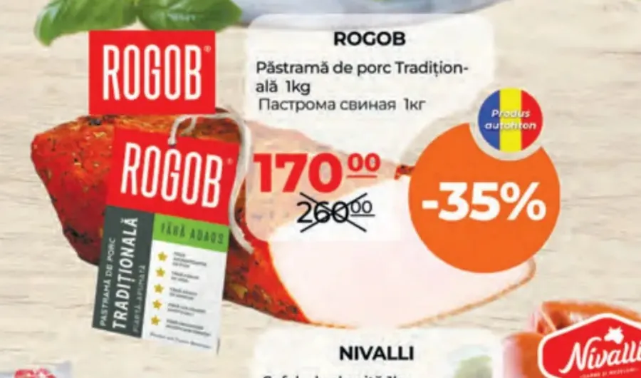 Свиная пастрома ROGOB Tradițională, цена за 1 кг
