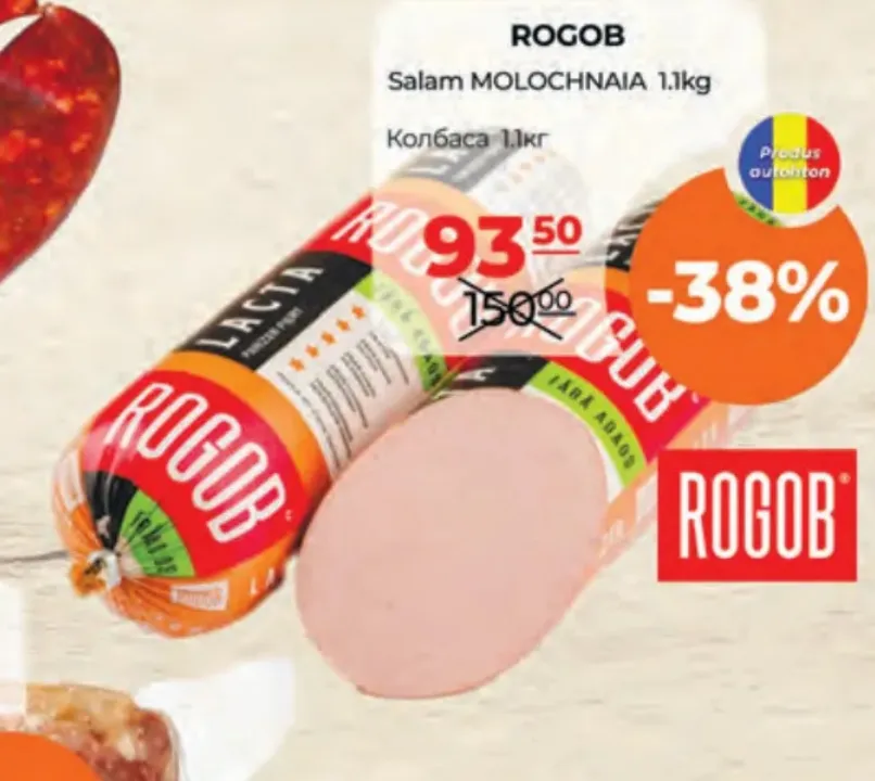 ROGOB колбаса MOLOCHNAIA, 1,1 кг