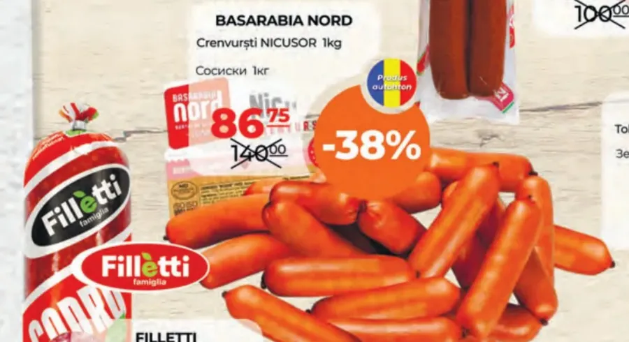 BASARABIA NORD сосиски NICUȘOR, 1 кг