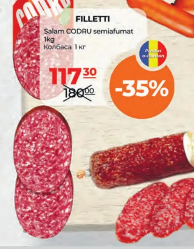 Полукопчёная колбаса FILLETTI CODRU, цена за 1 кг