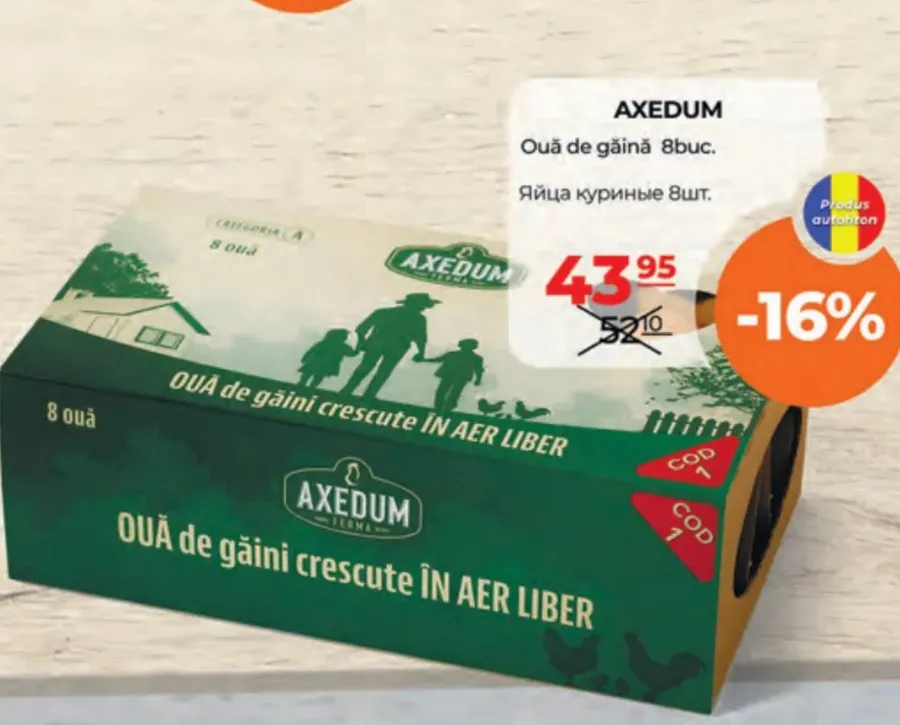 Куриные яйца AXEDUM, 8 шт.