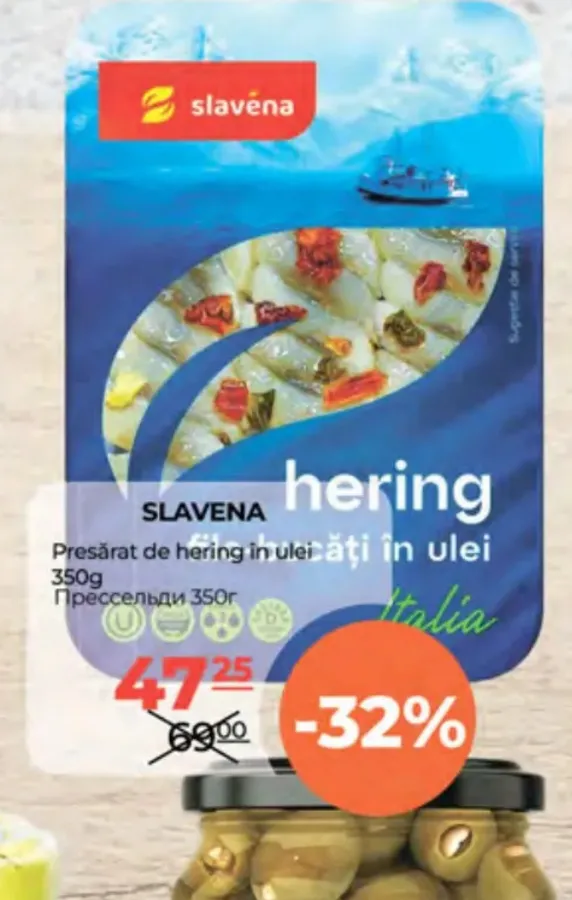 Пресервы из сельди SLAVENA в масле Italia, 350 г